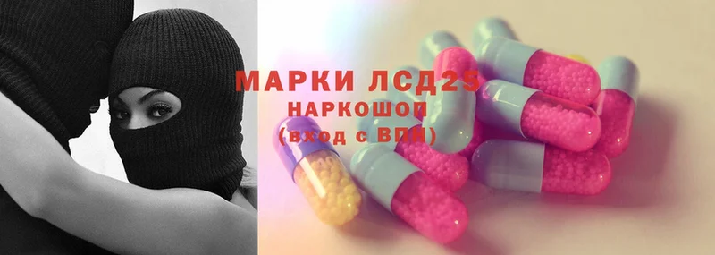 Лсд 25 экстази ecstasy  Сергач 